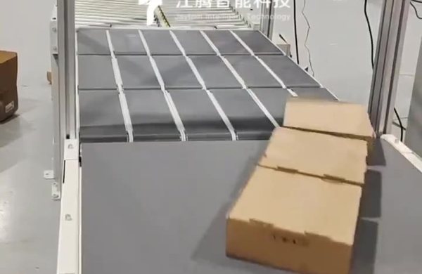 自动供包 · 单件分离系统